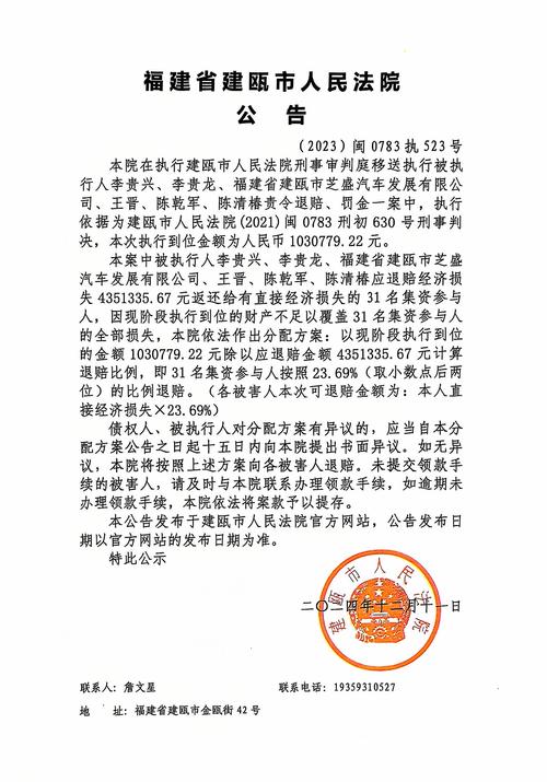 伊立浦集團股份有限公司訴訟進展公告，伊立浦